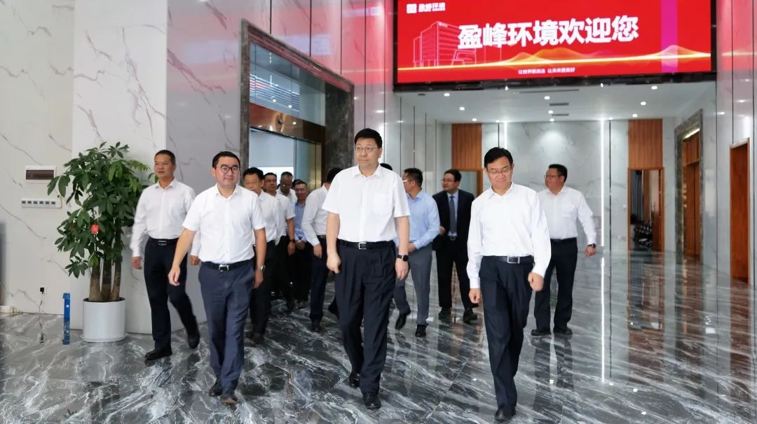 茂名、佛山两市领导莅临upay钱包官网环境考察调研